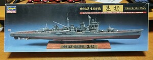 1/700 ハセガワ 日本海軍重巡洋艦 足柄 フルハルバージョン エッチングパーツ、木製飾り台、金属製銘板付き