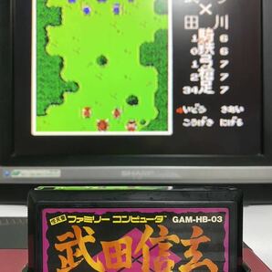 武田信玄（箱・説明書付き）GA夢（ホット・ビィ）ファミコン FCの画像9