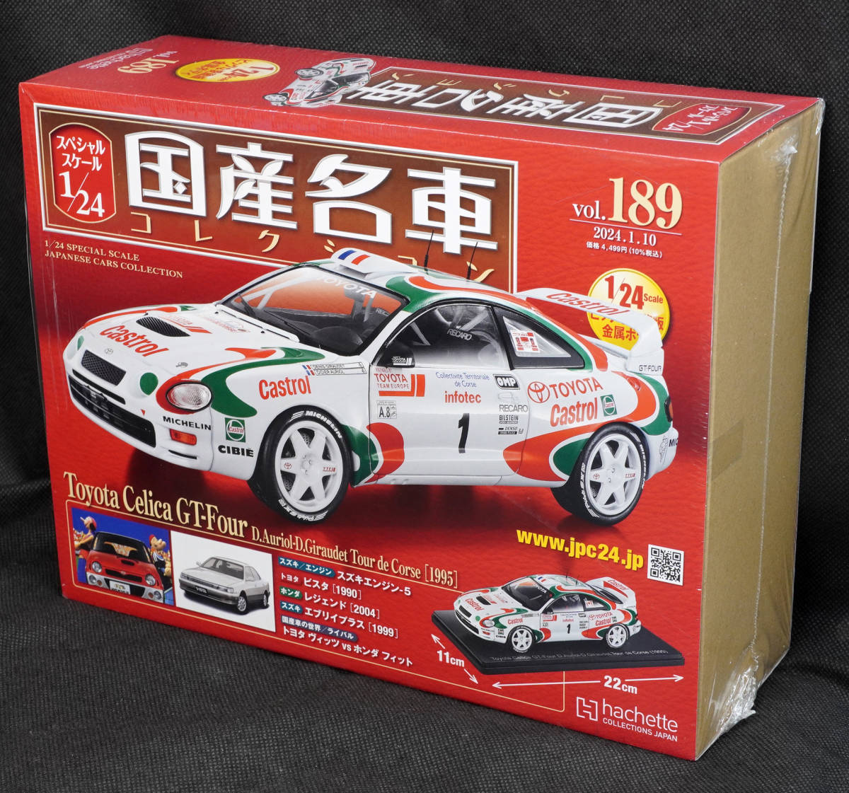 2024年最新】Yahoo!オークション -セリカgt-four(ミニカー)の中古品