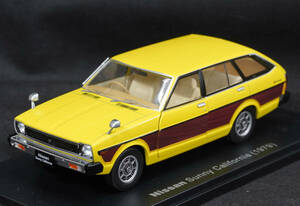 ●83 　日産 サニー カリフォルニア　 1979　国産名車コレクション1/24　アシェット　模型のみ　別売り専用カバー付き　