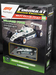 ☆128　ウイリアムズFW08 〈ケケ・ロズベルグ〉1982　　　F1マシンコレクション　1/43　デアゴスティーニ　新品未開封