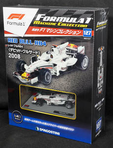 ☆127　レッドブルRB4 〈デビッド・クルサード〉2008　F1マシンコレクション　1/43　デアゴスティーニ　新品未開封