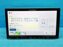 ☆新品フィルムアンテナ付 カロッツェリア 楽ナビLite AVIC-MRZ90-2 2010年MAP/ワンセグTV/Bluetooth/DVD/CD/SD/USB☆90266736_画像7