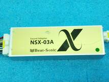 ☆Beat-Sonic ビートソニック サウンド アダプター NSX-03A ナビ取替えキット 日産汎用 ナビ付車☆00692060_画像2