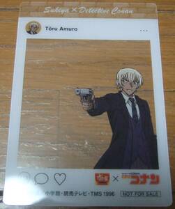 名探偵コナン すき家 オリジナルクリアカード 第２弾 安室透　送料63円