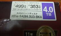 BUFFALO 外付けHDD 4TB HDV-SAM4.0U3-BKA 24時間連続録画対応 使用量メーター付き_画像2