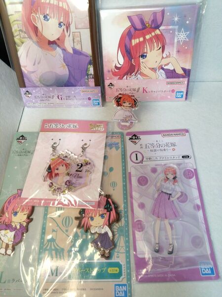 五等分の花嫁　中野二乃グッズまとめ売り