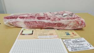 【現物販売】神戸牛/神戸ビーフ　４等級三角バラ　5.0ｋｇ　9㊧　去勢　カルビ焼肉　BBQ　霜降り　プロ専用