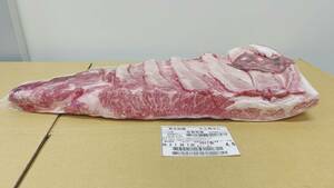 【現物販売】佐賀県産和牛　三角バラ　4.6ｋｇ 2017㊧ 黒毛和牛 去勢 プロ専用 肉のお取り寄せ 肉の通販 お肉のギフト