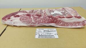 【現物販売】福島県産和牛経産三角バラ　4.0ｋｇ　3024㊧ 黒毛和種　長期肥育牛　メス　未整形　プロ専用　 肉の通販 お肉のギフト