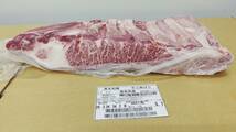 【現物販売】福島県産和牛経産三角バラ　3.1ｋｇ　3021㊧ 黒毛和種　長期肥育牛　メス　未整形　プロ専用　 肉の通販 お肉のギフト_画像1