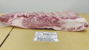 【現物販売】福島県産和牛経産三角バラ　5.3ｋｇ　3020㊧ 黒毛和種　長期肥育牛　メス　未整形　プロ専用　 肉の通販 お肉のギフト