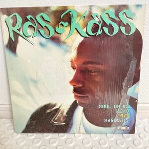 Ras Kass Soul On Ice (Remix) / Marinatin'