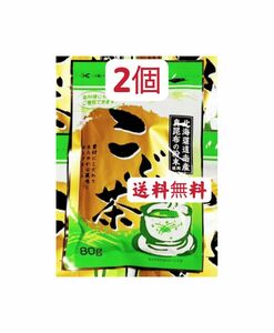 梅昆布茶　昆布茶　80g×2個 組み合わせ自由　お試し　お料理　お茶　お菓子作りに　クーポンポイント消化