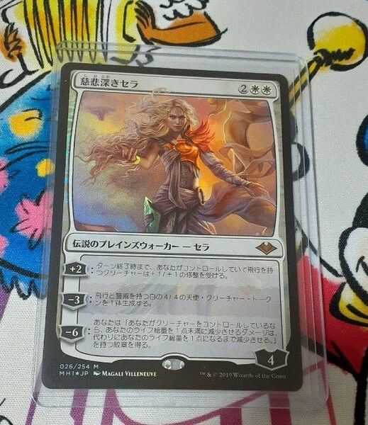 MTG 慈悲深きセラ foil