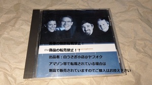 the singers unlimited　masterpieces 　CD＠ヤフオク転載・転売禁止
