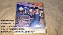 チム・チム・チェリー　仲宗根かほる　CD＠ヤフオク転載・転売禁止_画像1