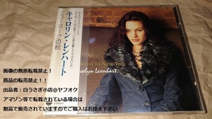 ニューヨークの秋　キャロリン・レンハート　CD＠ヤフオク転載・転売禁止