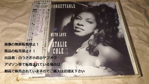 UNFORGETTABLE　WITH LOVE　ナタリー・コール　CD＠ヤフオク転載・転売禁止