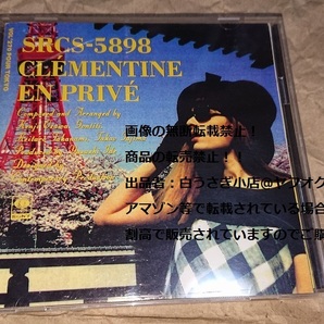 CLEMENTINE EN PRIVE VOL 270 POUR TOKYO CD＠ヤフオク転載・転売禁止の画像1