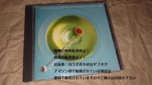 Masayuki Suzuki Martini II　鈴木雅之　CD＠ヤフオク転載・転売禁止