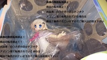 クドわふたー　クド　能美クドリャフカ　フィギュア　わふver.　未開封品＠ヤフオク転載・転売禁止_画像1