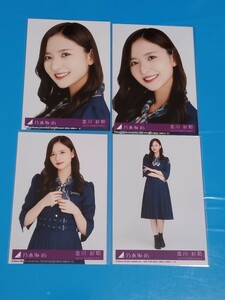 乃木坂46　おひとりさま天国　封入　生写真　4種コンプ　金川紗耶