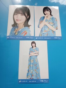  Nogizaka 46 подлинный лето. вся страна Tour 2023 Hawaiian life photograph 3 вид comp средний запад aruno