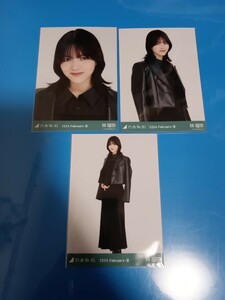 乃木坂46 レザー×ニットワンピ 生写真　3種コンプ　林瑠奈