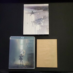 【美品】NieR Music Concert Blu-ray≪人形達ノ記憶≫ 朗読劇 追加台本付き