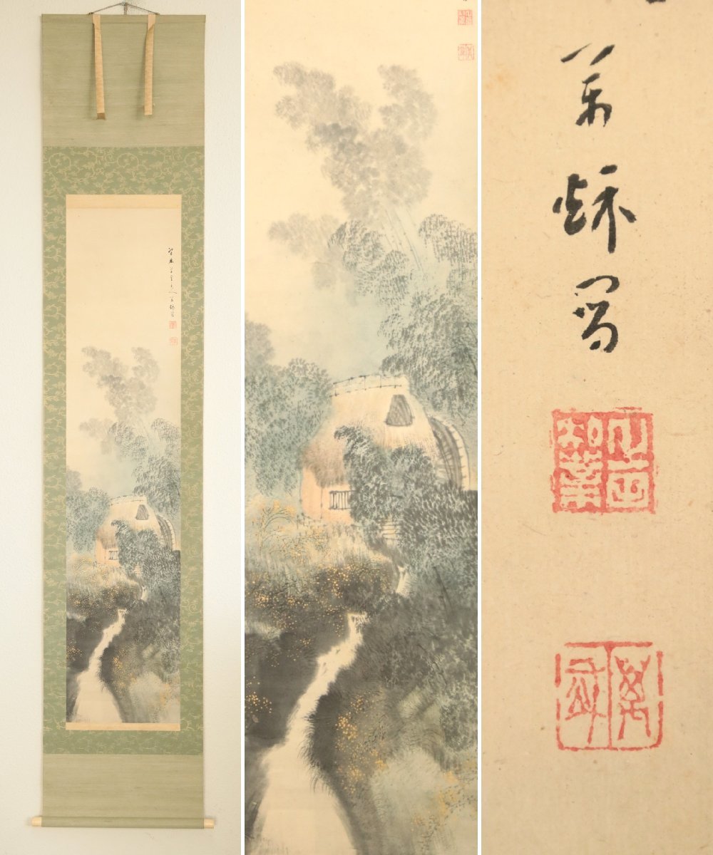 [Authentique] Ueda Manshu, a étudié sous Imao Keitoshi, Vallée d'Or, rouleau de papier, boîte incluse, parchemin suspendu, calligraphie, Peinture japonaise, Peinture, Peinture japonaise, Paysage, Vent et lune