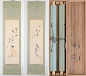 【真作】　巌谷小波　内藤鳴雪　俳画人物　絹本軸装　双幅　掛軸　書画　日本画　日本美術品