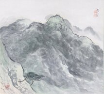 【真作】　水田硯山　水田竹圃門下　山　紙本軸装　掛軸　書画　日本画　南画_画像3