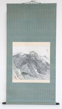 【真作】　水田硯山　水田竹圃門下　山　紙本軸装　掛軸　書画　日本画　南画_画像2