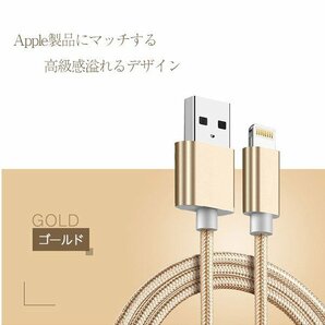 送料無料 充電ケーブル 高品質 iPhone/ipad ライトニング 高速充電ケーブル Lightning 対応 1m 合金ナイロンメッシュ ケーブル 黒の画像3