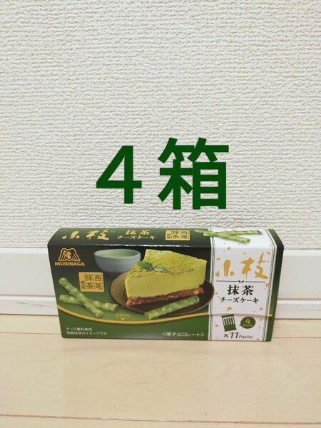 森永 小枝 抹茶チーズケーキ ４箱