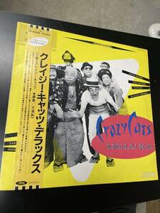 クレイジー・キャッツ・デラックス レコード LP 帯つき/編集 大瀧詠一/帯付き