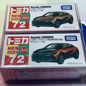 トミカ No.72 トヨタ クラウン 通常 初回セット