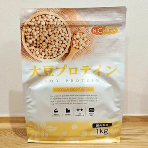 新品 ニチガ 大豆プロテイン ソイプロテイン 1kg