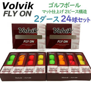 新品■2ダース24球セット！Volvikボルビック FLYONフライオン■ゴルフボールマット仕上げ2ピース構造24球組カラフル スポーツ ゴルフ用品