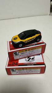 トミカ イベントモデル No.24 トヨタ C-HR ３個セット まとめ売り　新品未使用