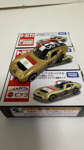 3個セット トミカ　アピタピアゴオリジナル　トヨタ2000GT エジプト国旗タイプ　世界の国旗トミカ　新品 