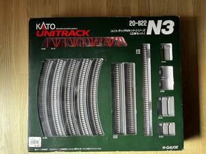 KATO　カトー 20-822　ユニトラックNセットシリーズ（立体セット）N3