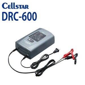 セルスター DRCシリーズ DRC-600　自動充電制御バッテリー充電器（DC12V専用　2.3Ah～90Ah）セルスタート機能付き 700817