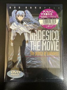 劇場版　機動戦艦ナデシコ　The prince of darkness　DVD