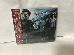 F945 нераспечатанный товар Patrick * Doyle музыка | фильм [ Harry Potter ... бокал ] оригинал * саундтрек записано в Японии 