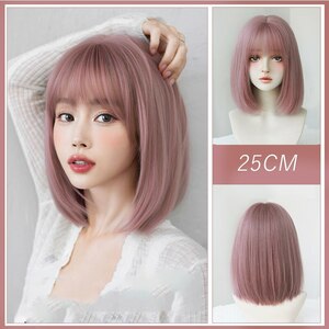 * re-arrival * wig pink Bob Short full wig strut semi long lady's wig small face stylish pretty front . cosplay 