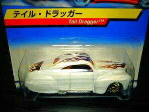 ⑬　HW　日本版ホットウィール　テイル・ドラッガー　Tail Dragger　未開封　新同　美品