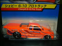 ⑯　HW　日本版ホットウィール　シェビーS-10プロトラック　Shevy S-10 Pro Truck　未開封　新同　美品_画像1