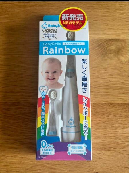 【新品】小児用電動歯ブラシ 白色LED 0才〜